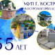 155 лет Костромскому водопроводу